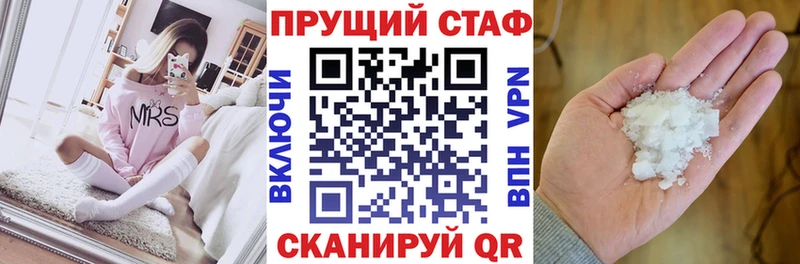 Наркотические вещества Коммунар Alpha-PVP  Мефедрон  COCAIN  ГАШ  Марихуана 