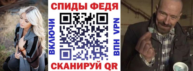 ОМГ ОМГ вход  мориарти наркотические препараты  АМФ 97%  Коммунар 