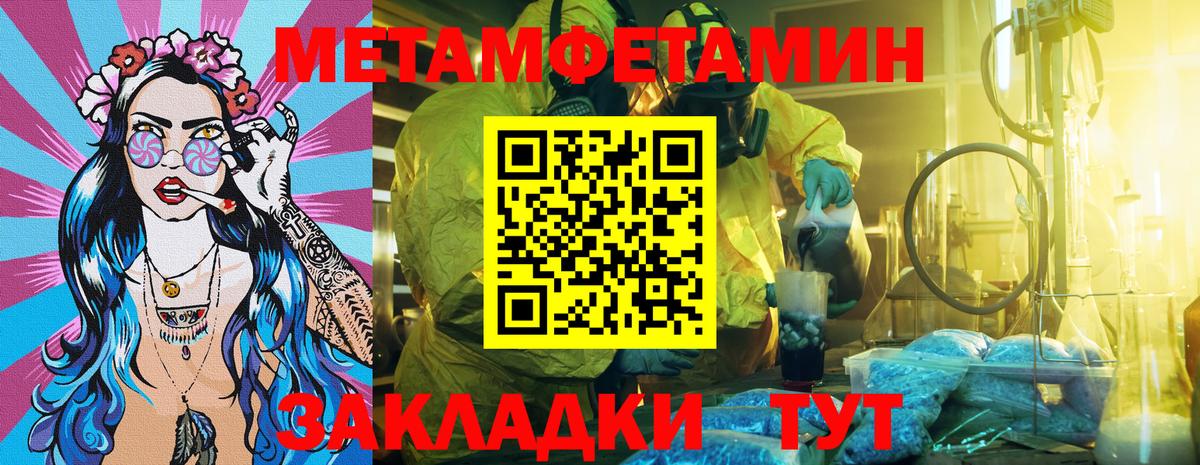 АМФЕТАМИН 98% Коммунар