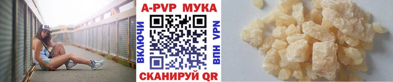 omg ONION Коммунар A PVP мука