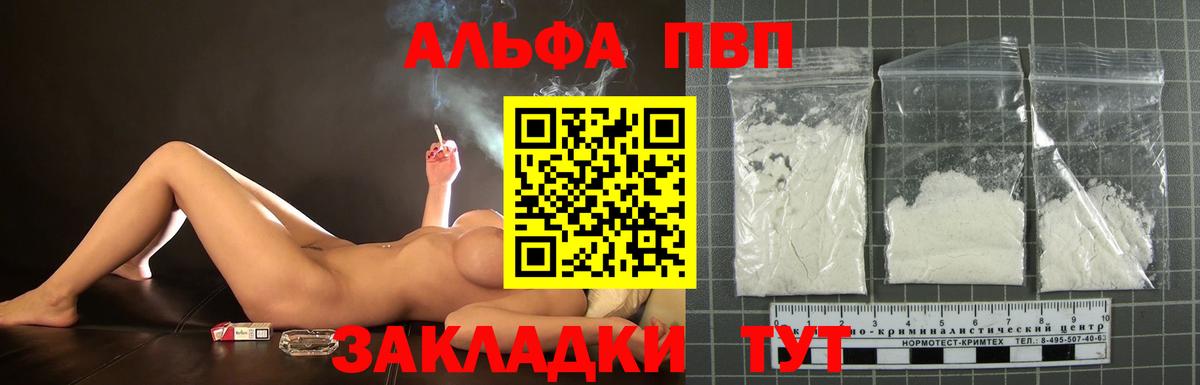 Alpha-PVP СК Коммунар
