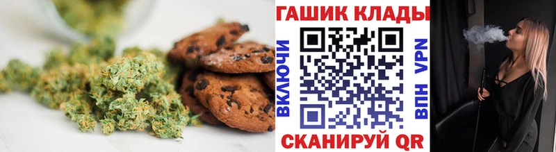 Canna-Cookies конопля  Коммунар 