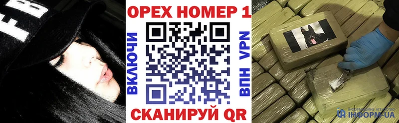 shop как зайти  Коммунар  Cocaine 99% 