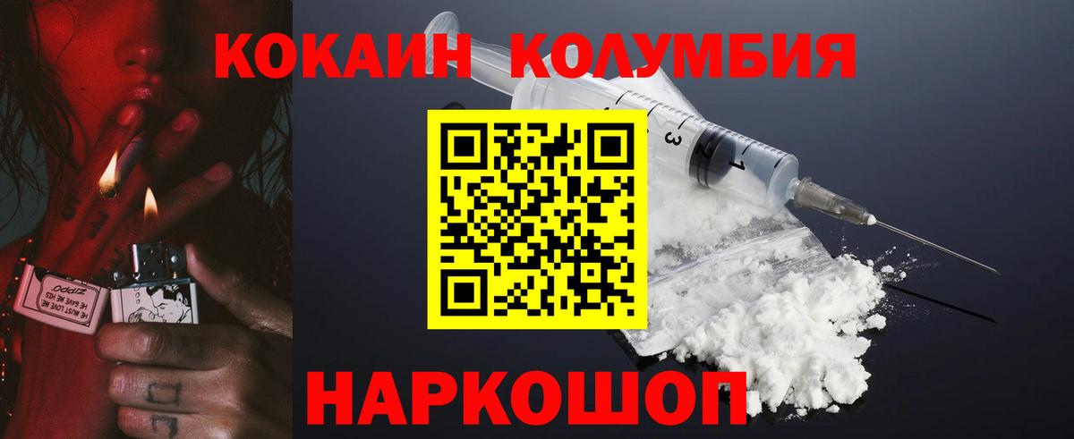 COCAIN Боливия Коммунар