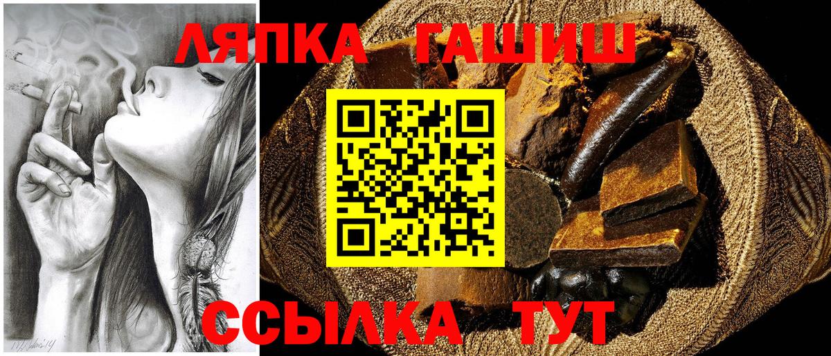 ГАШИШ индика сатива  Вход с VPN  ГАШ хэш  Коммунар 