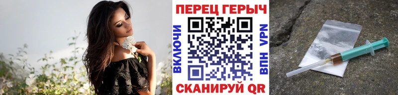Героин хмурый  где продают наркотики  Коммунар 