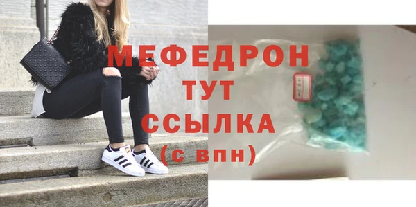 мескалин Баксан