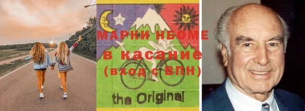 MDMA Premium VHQ Балахна