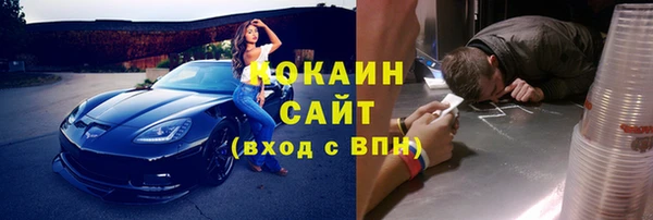 MDMA Premium VHQ Балахна