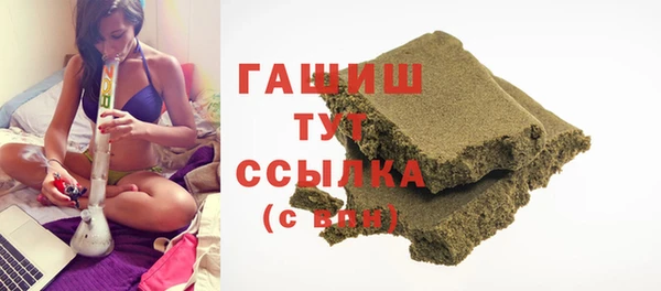 MDMA Premium VHQ Балахна