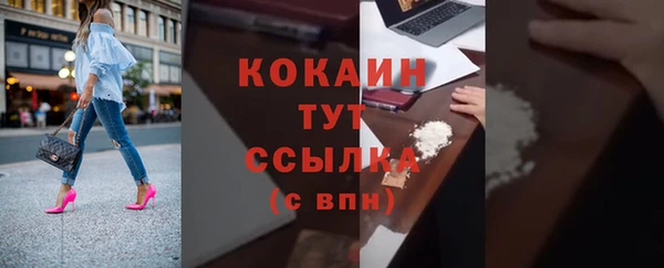 не бодяженный Балабаново