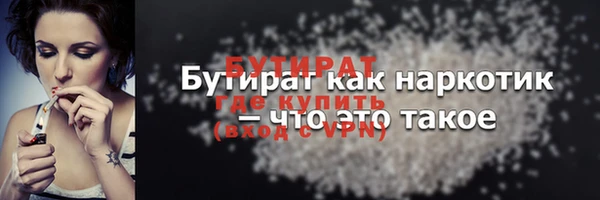не бодяженный Балабаново
