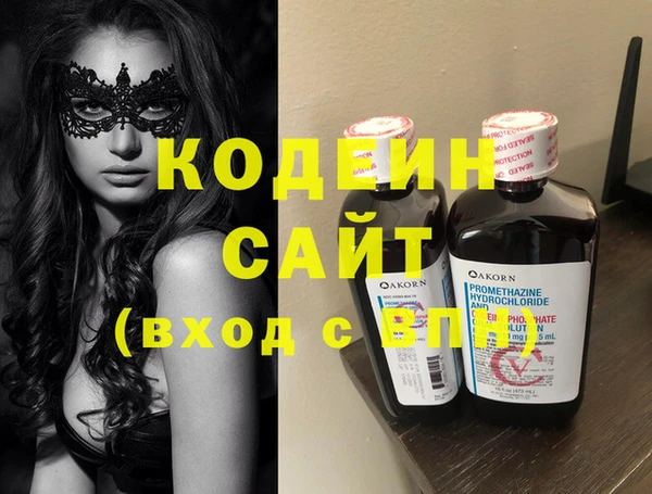 MDMA Premium VHQ Балахна