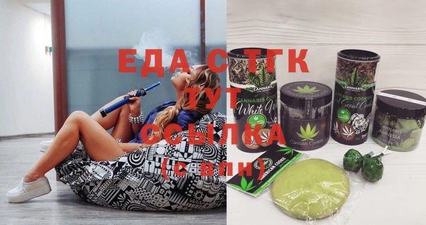 MDMA Premium VHQ Балахна