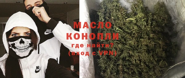 гашишное масло Елизово