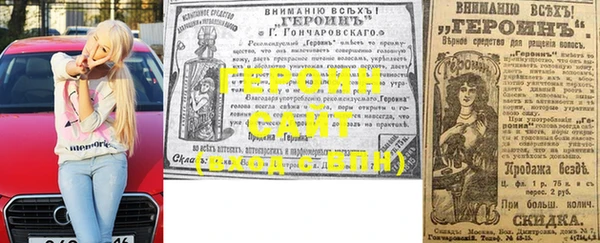 мескалин Баксан