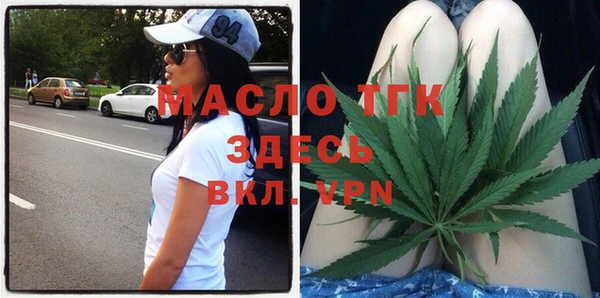 MDMA Premium VHQ Балахна