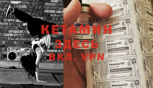 MDMA Premium VHQ Балахна