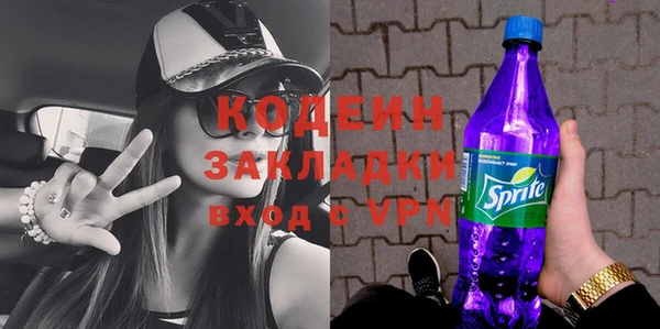 не бодяженный Балабаново