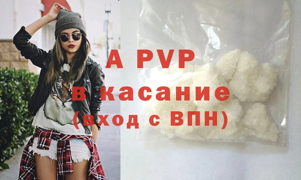 MDMA Premium VHQ Балахна