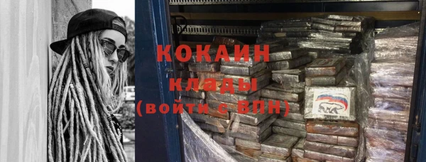 не бодяженный Балабаново