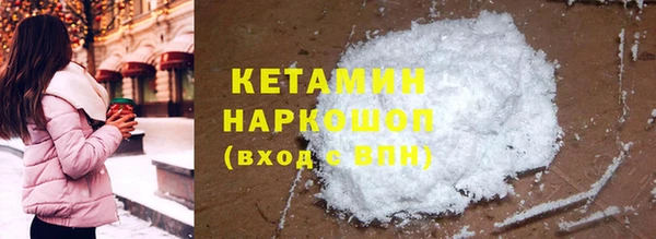 MDMA Premium VHQ Балахна