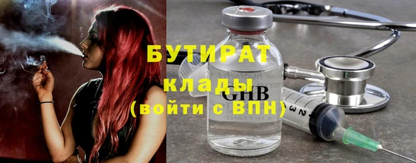MDMA Premium VHQ Балахна