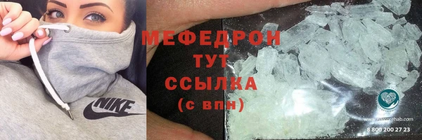MDMA Premium VHQ Балахна