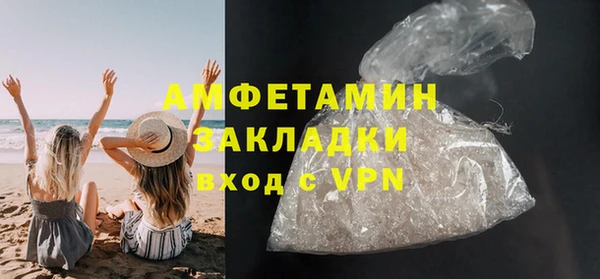MDMA Premium VHQ Балахна