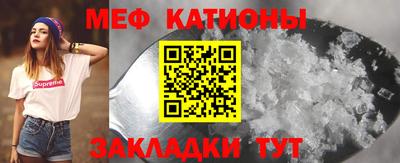 бутират Волжск