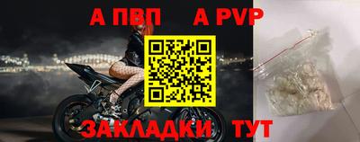 гидропоника Волжский