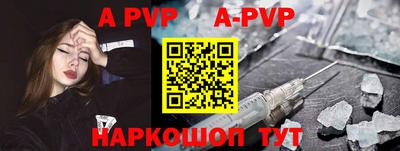 бутират Волжск