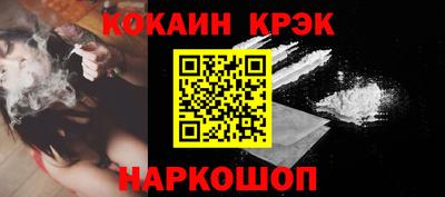 бутират Волжск