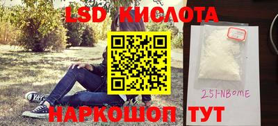 apvp Волгодонск