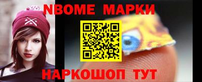 бутират Волжск