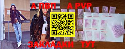 бутират Волжск