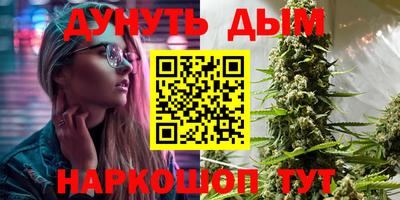 бутират Волжск
