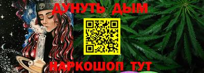 бутират Волжск