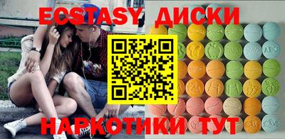 бутират Волжск