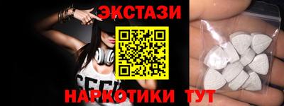 бутират Волжск