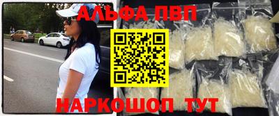 бутират Волжск