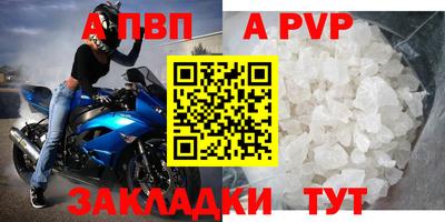 бутират Волжск