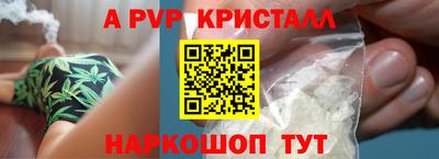 бутират Волжск