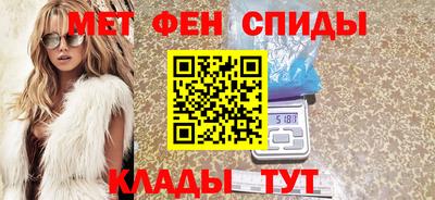 бутират Волжск
