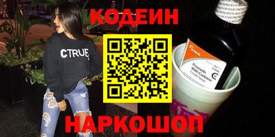 бутират Волжск