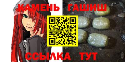 бутират Волжск