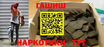гидропоника Волжский