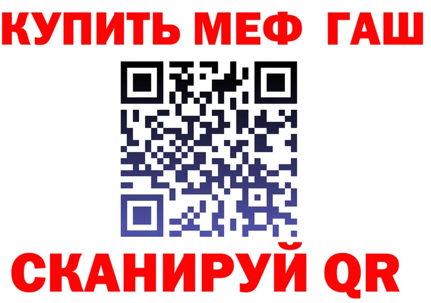 ГАШ гарик сайт shop omg Коммунар