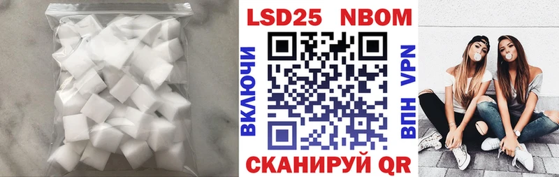 как найти   Коммунар  Лсд 25 экстази ecstasy 