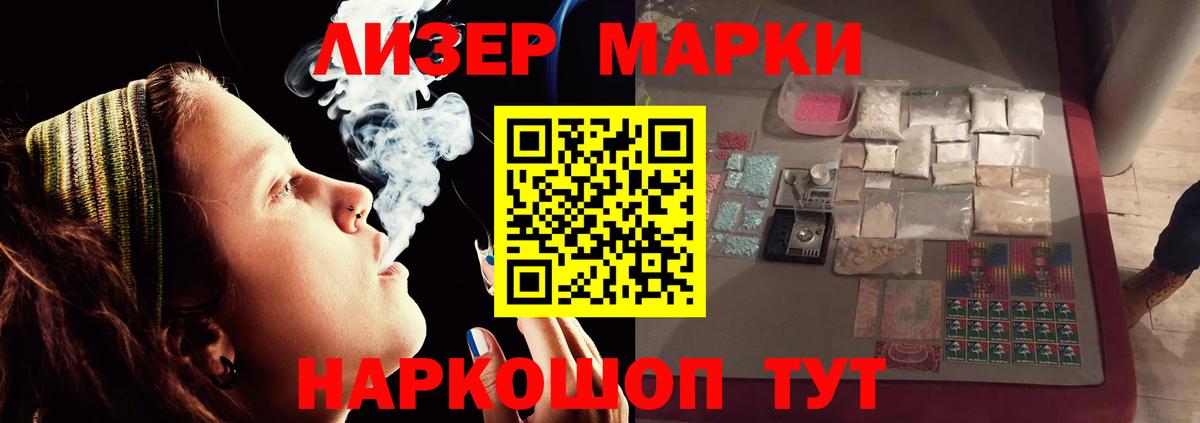 Коммунар  hydra сайт  Лсд 25 экстази  Вход с VPN  LSD-25 экстази ecstasy 